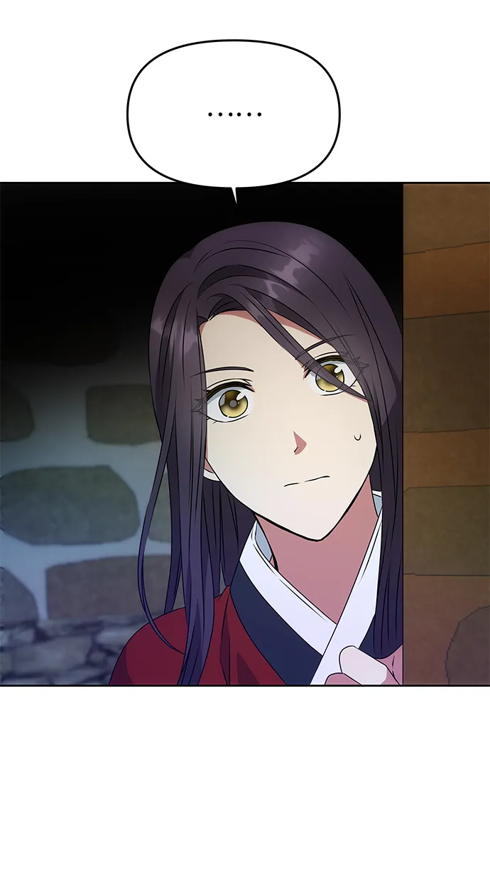 [第16话] 火 第13页