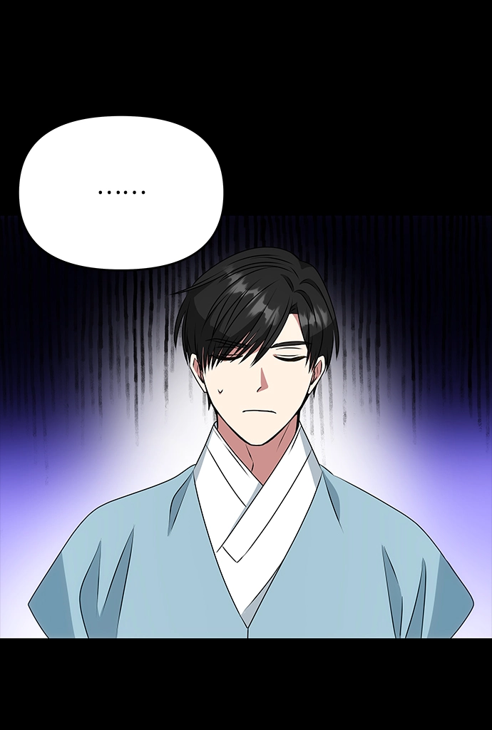 [第16话] 火 第45页