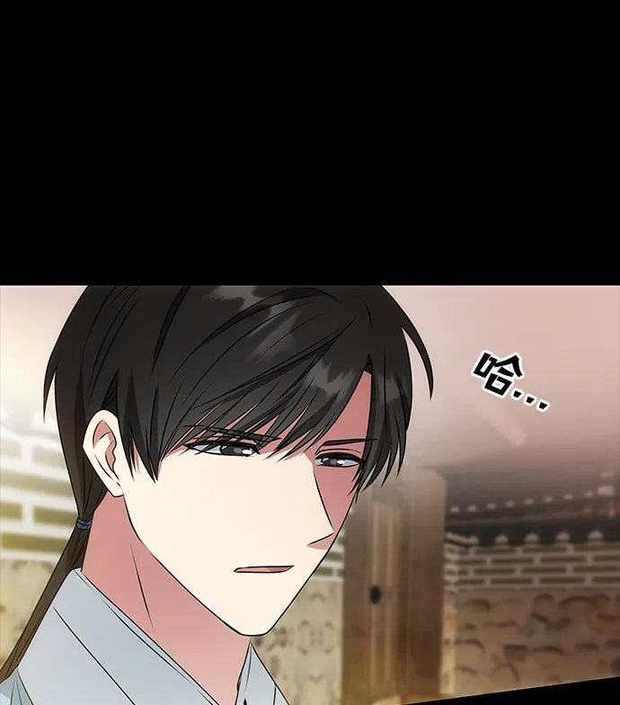 [第16话] 火 第48页