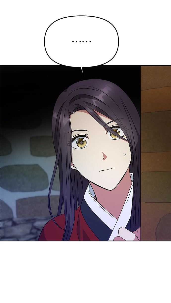 [第16话] 火 第57页