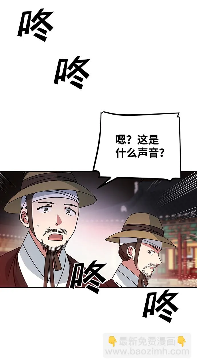[第17话] 分晓（1） 第12页