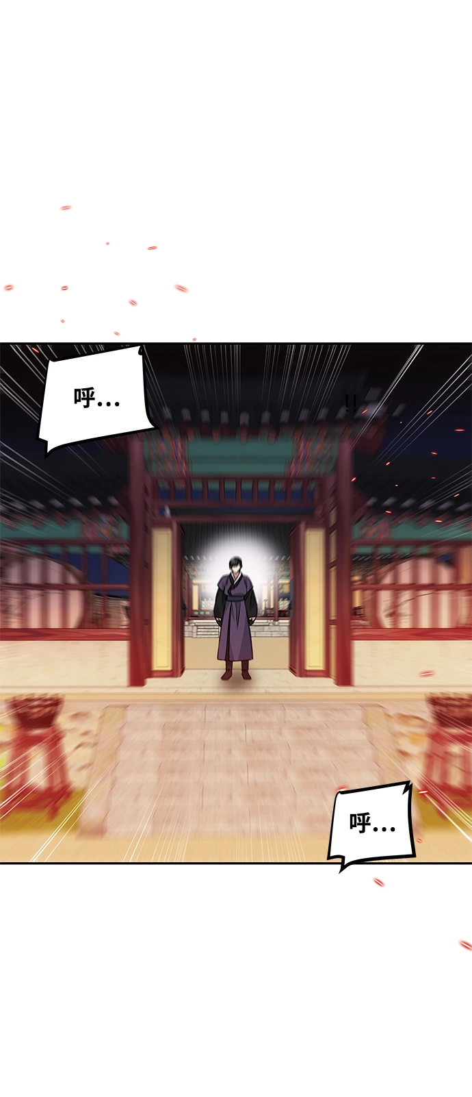[第17话] 分晓（1） 第35页