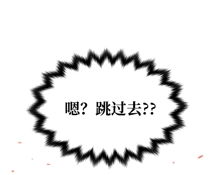 [第17话] 分晓（1） 第41页