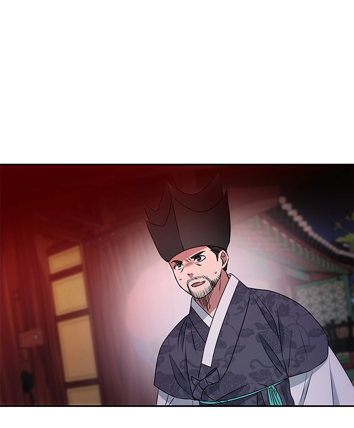 [第18话] 分晓（2） 第10页