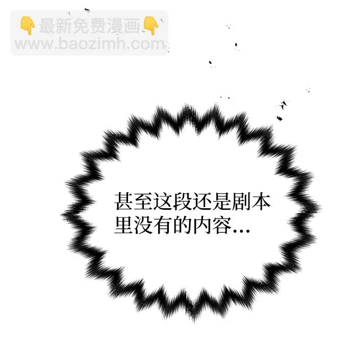 [第18话] 分晓（2） 第25页