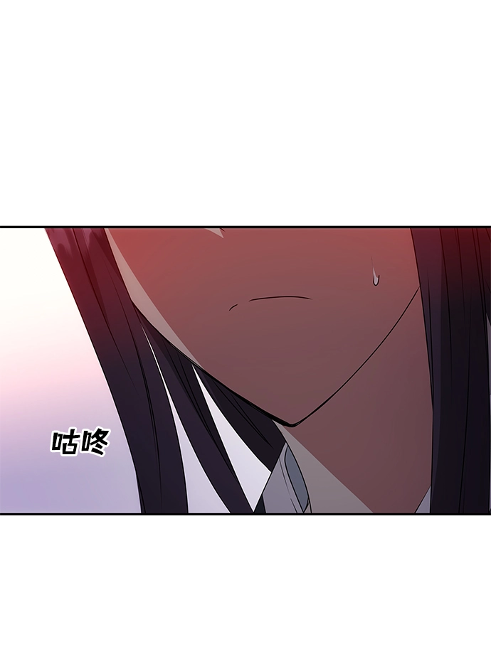[第18话] 分晓（2） 第47页
