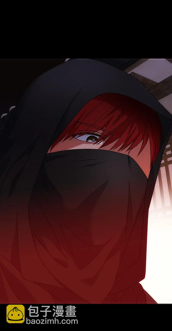 [第19话] 男二登场？ 第4页