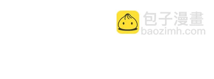 [第19话] 男二登场？ 第56页