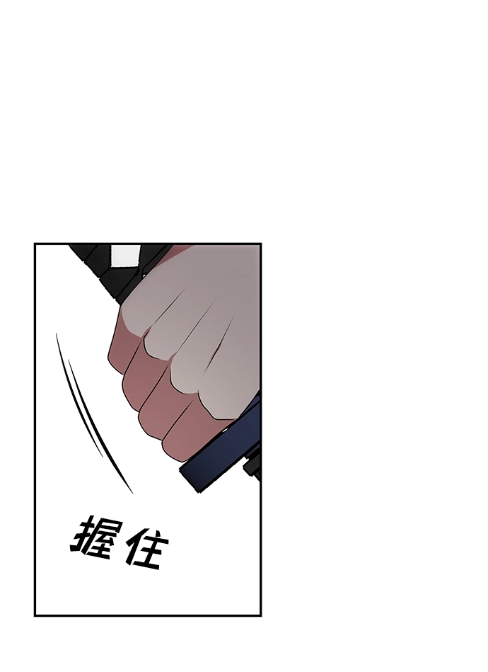 [第20话] 男二登场！ 第37页