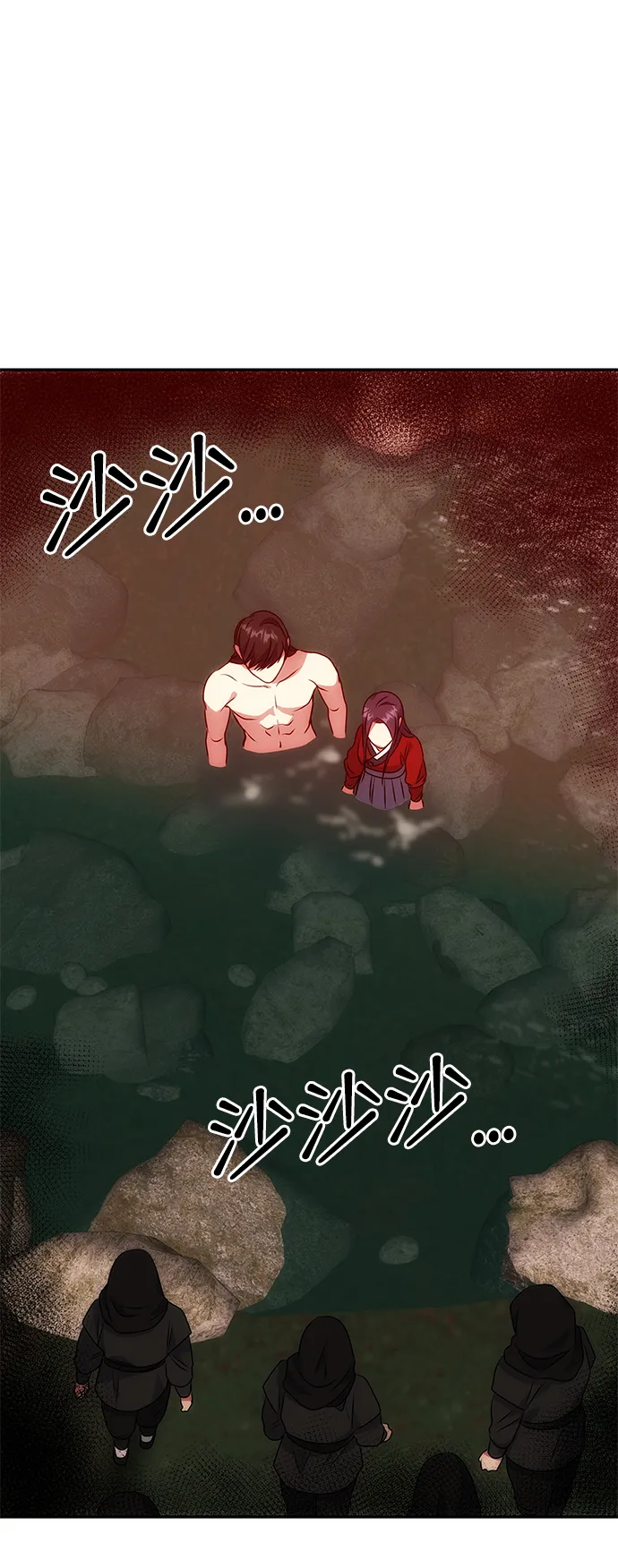 [第21话] 男人的真面目 第76页