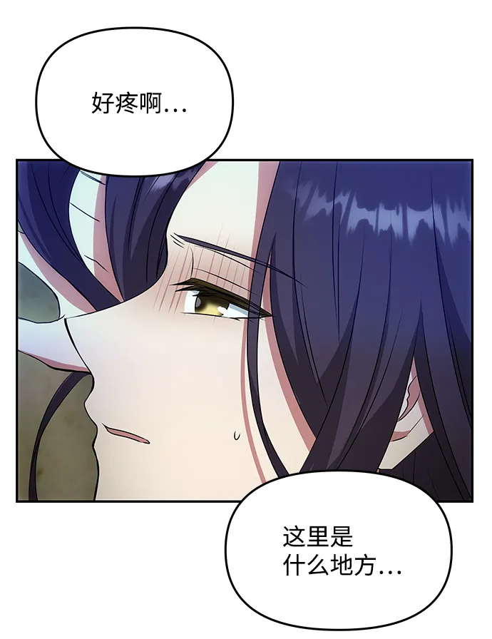 [第22话] 绑架 第67页