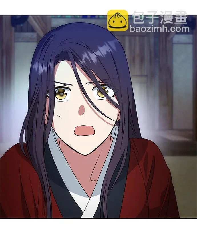 [第23话] 诱惑 第4页