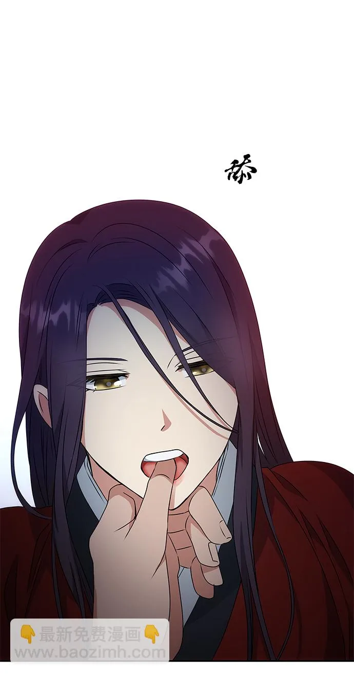 [第23话] 诱惑 第27页