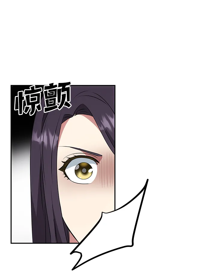 [第23话] 诱惑 第46页