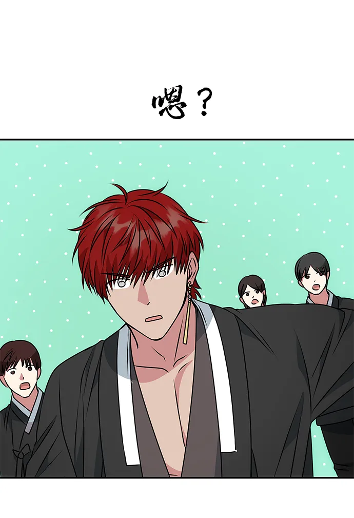 [第23话] 诱惑 第61页