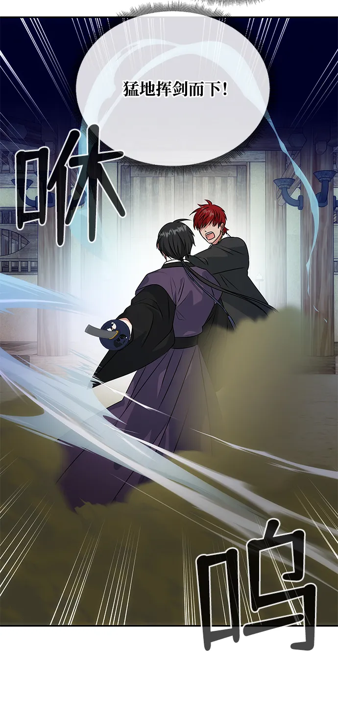 [第25话] 打赌 第11页