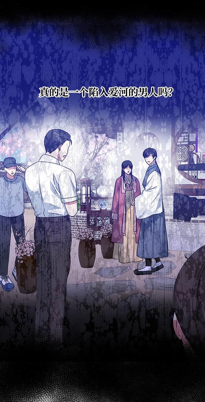 [第26话] 从现在开始 第18页