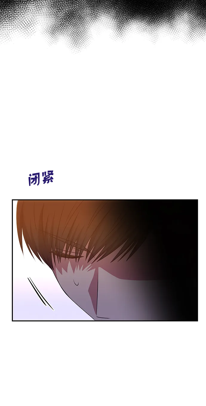 [第26话] 从现在开始 第19页