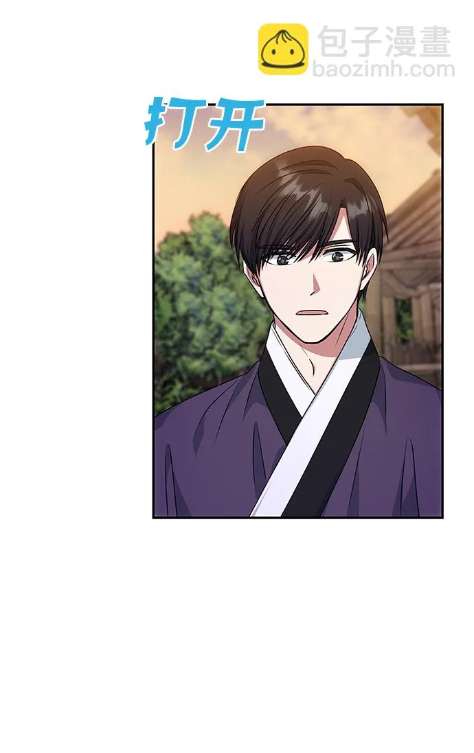 [第26话] 从现在开始 第40页