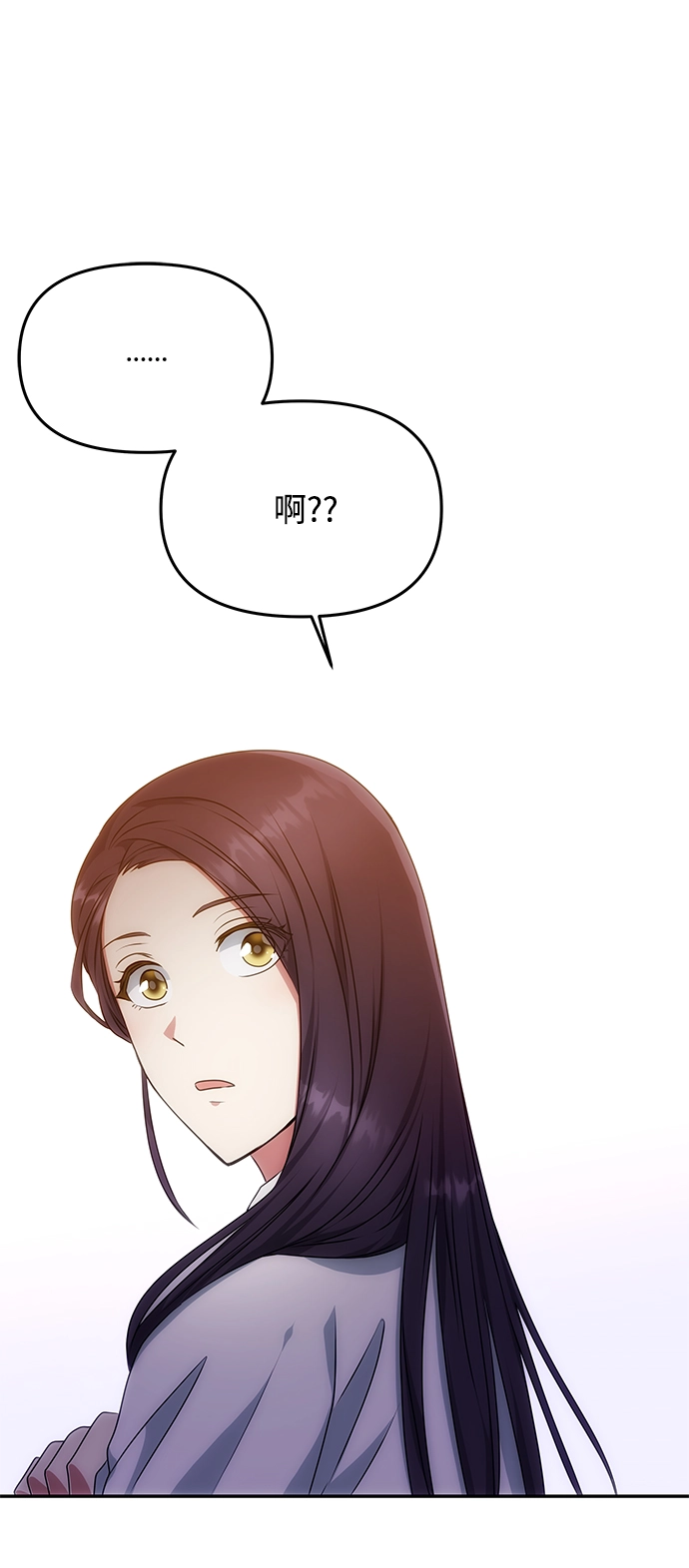 [第26话] 从现在开始 第46页