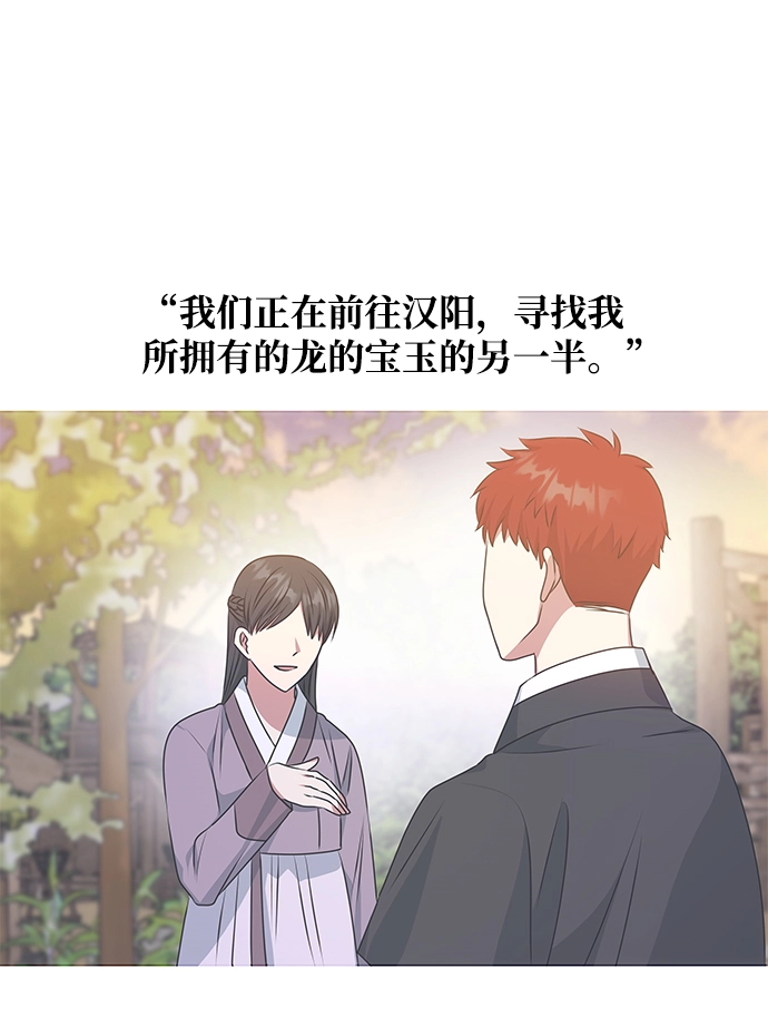[第26话] 从现在开始 第65页