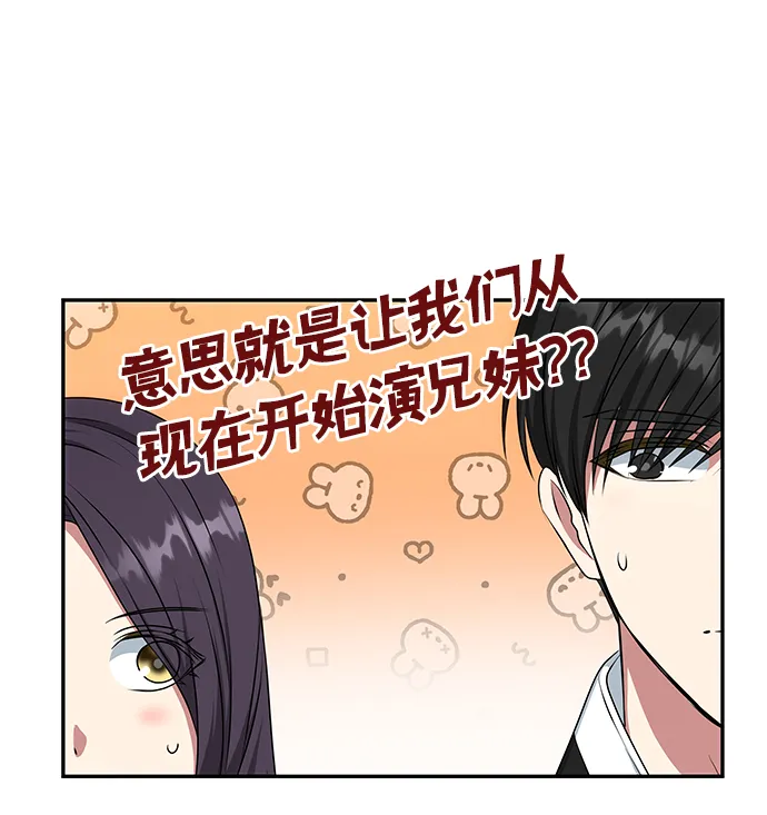 [第27话] 水路 第5页