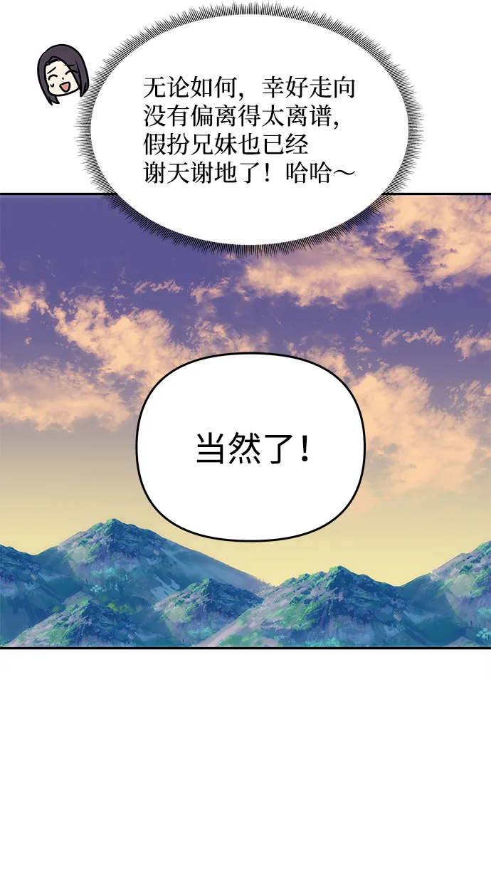 [第27话] 水路 第11页