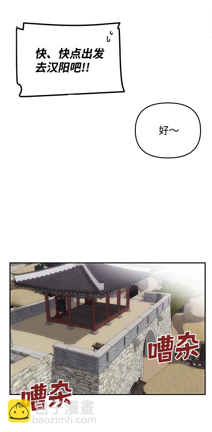 [第27话] 水路 第16页