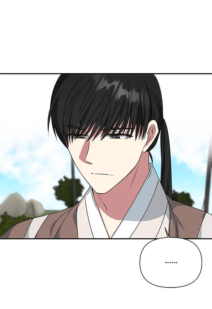 [第27话] 水路 第32页