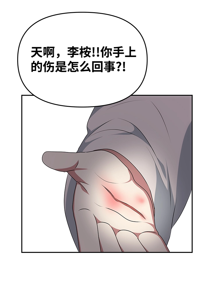 [第27话] 水路 第51页