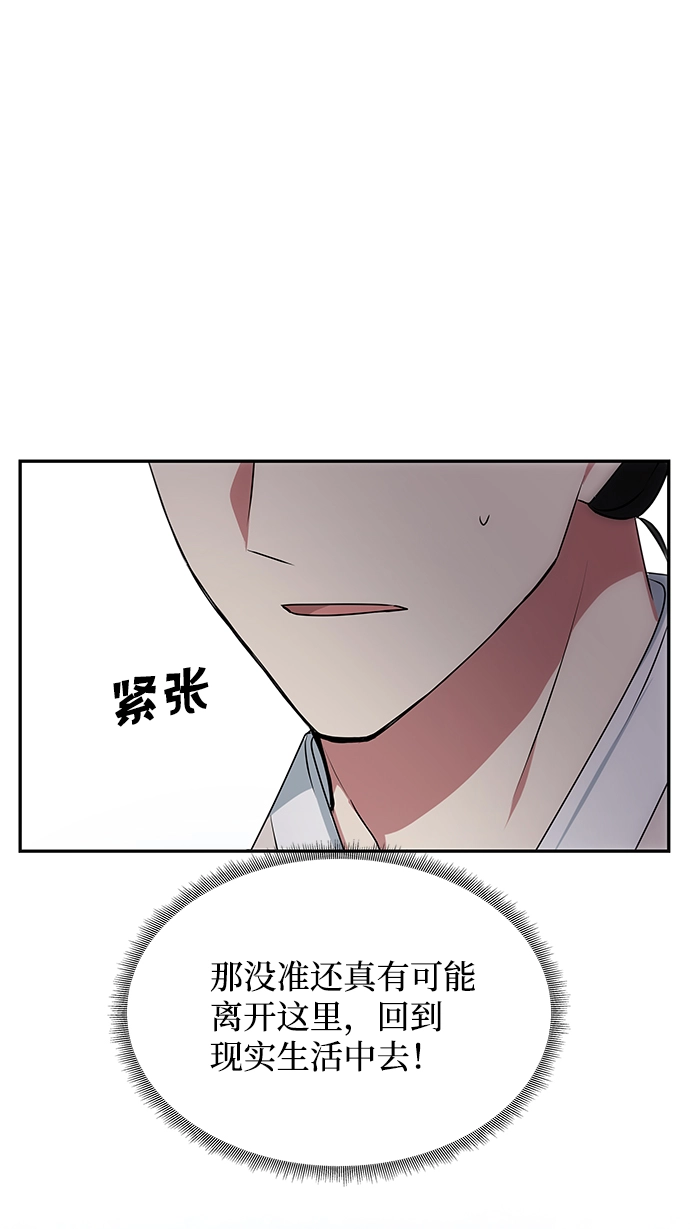 [第28话] 海盗 第6页