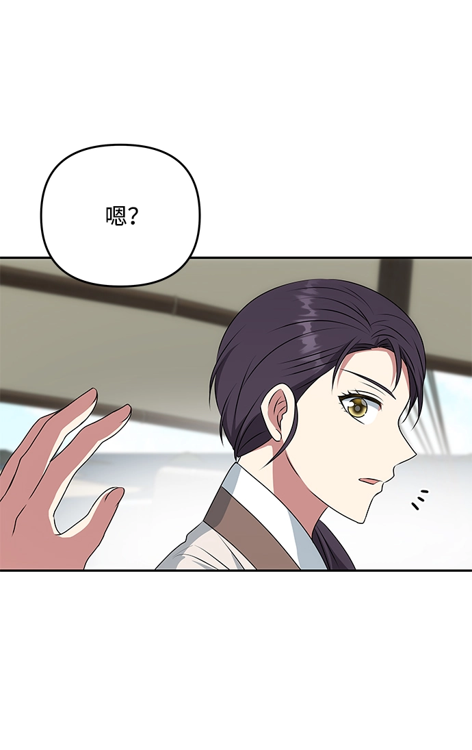 [第28话] 海盗 第19页
