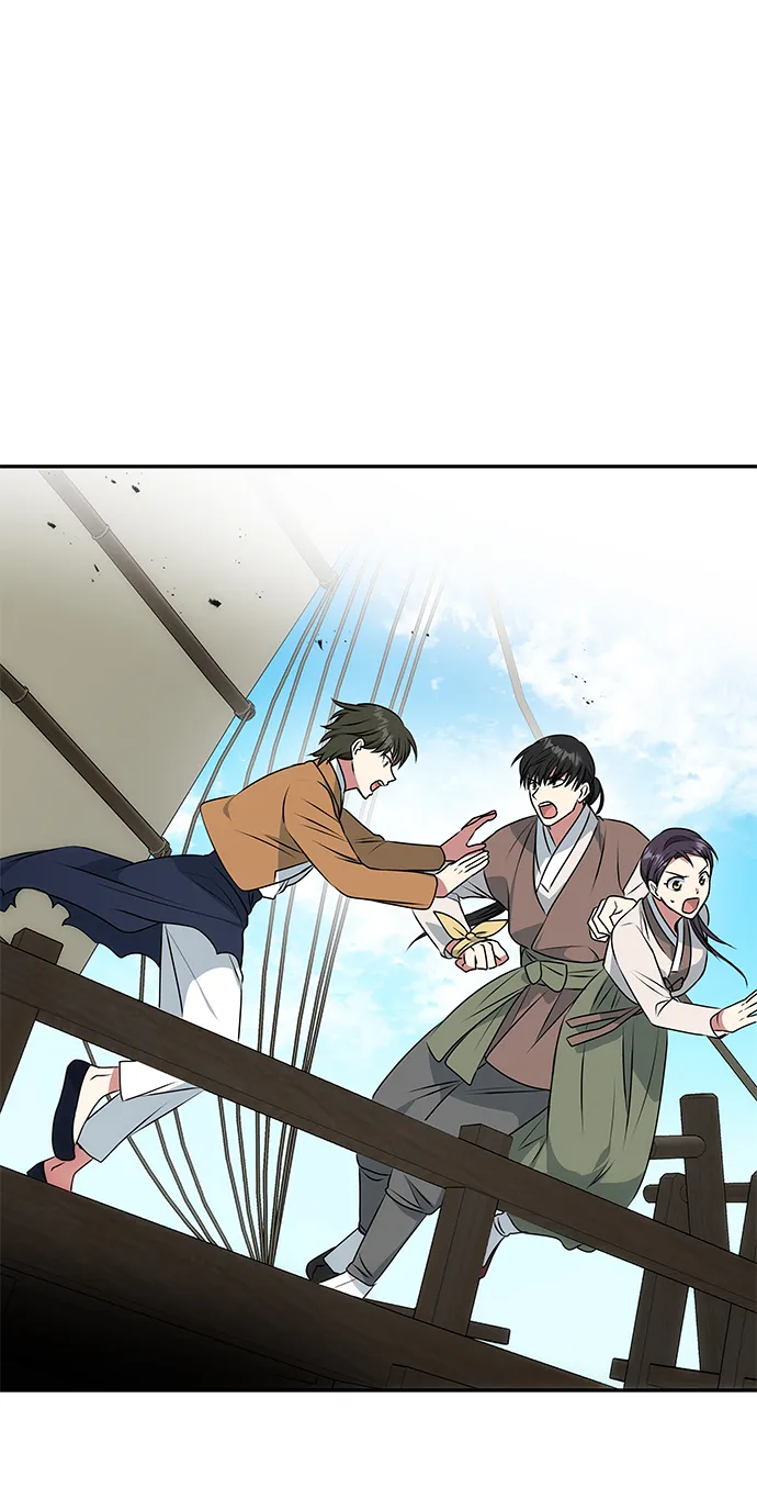 [第28话] 海盗 第22页