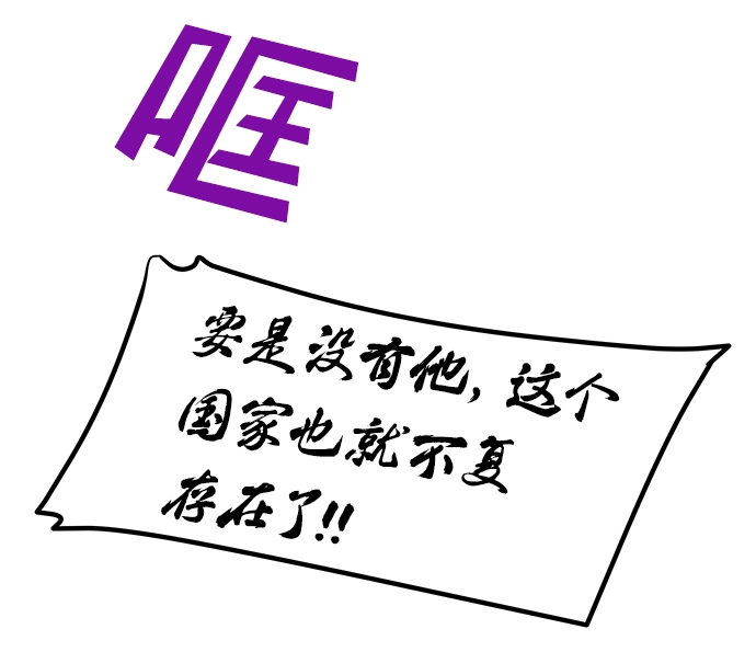[第28话] 海盗 第36页