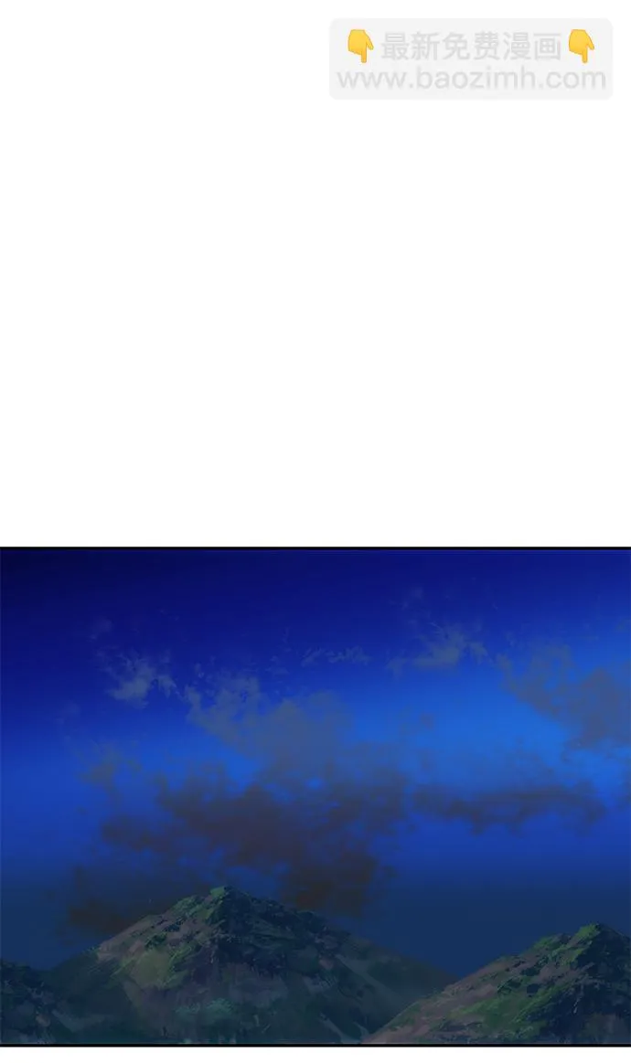 [第29话] 兵分两路 第57页