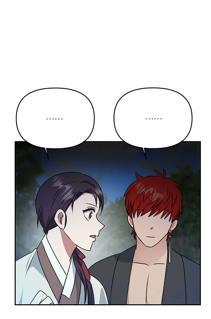 [第29话] 兵分两路 第66页