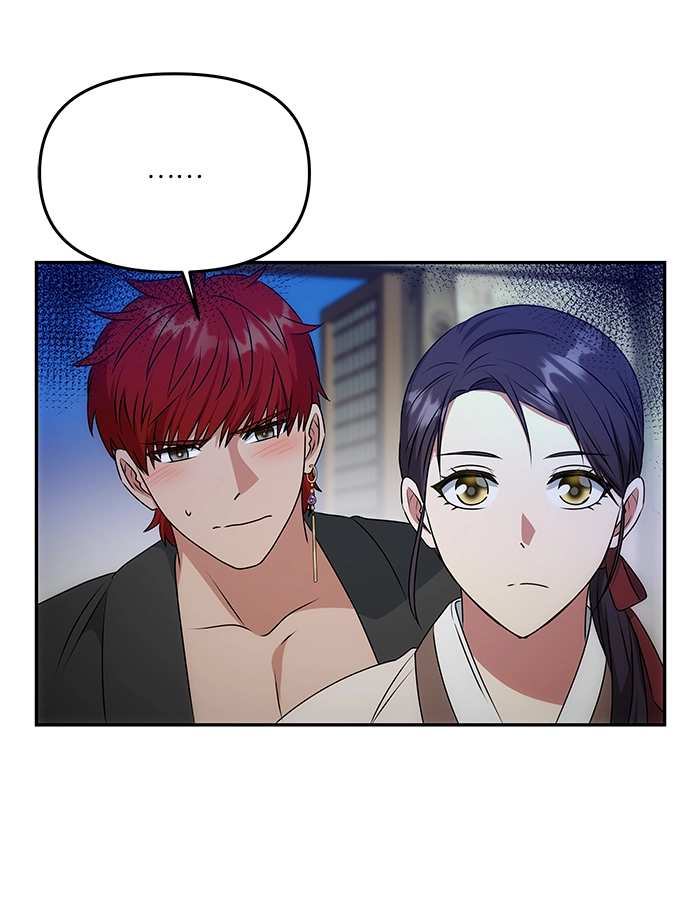[第30话] 奇怪的嘉离 第33页