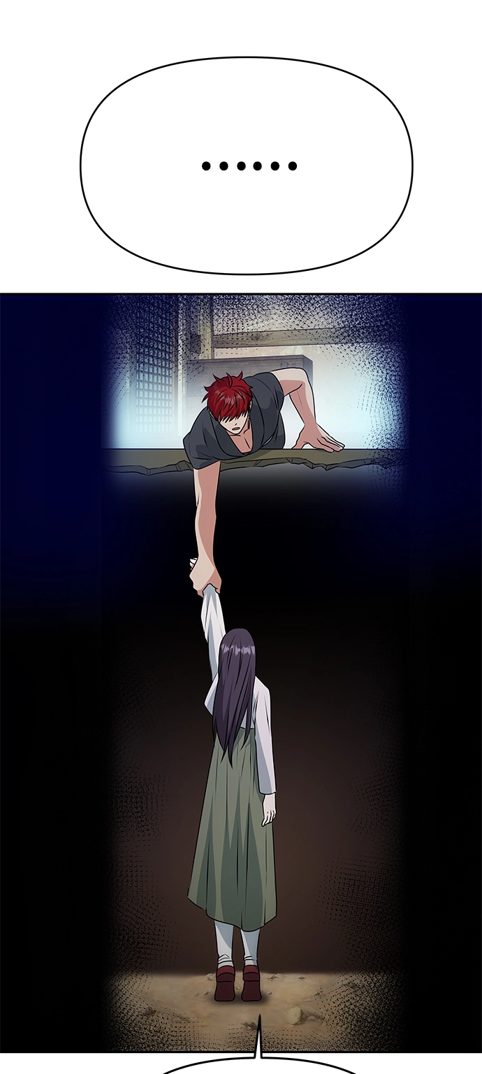 [第30话] 奇怪的嘉离 第44页