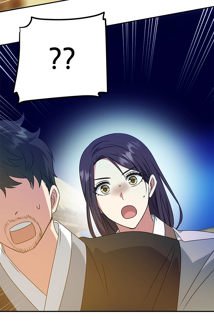 [第30话] 奇怪的嘉离 第80页