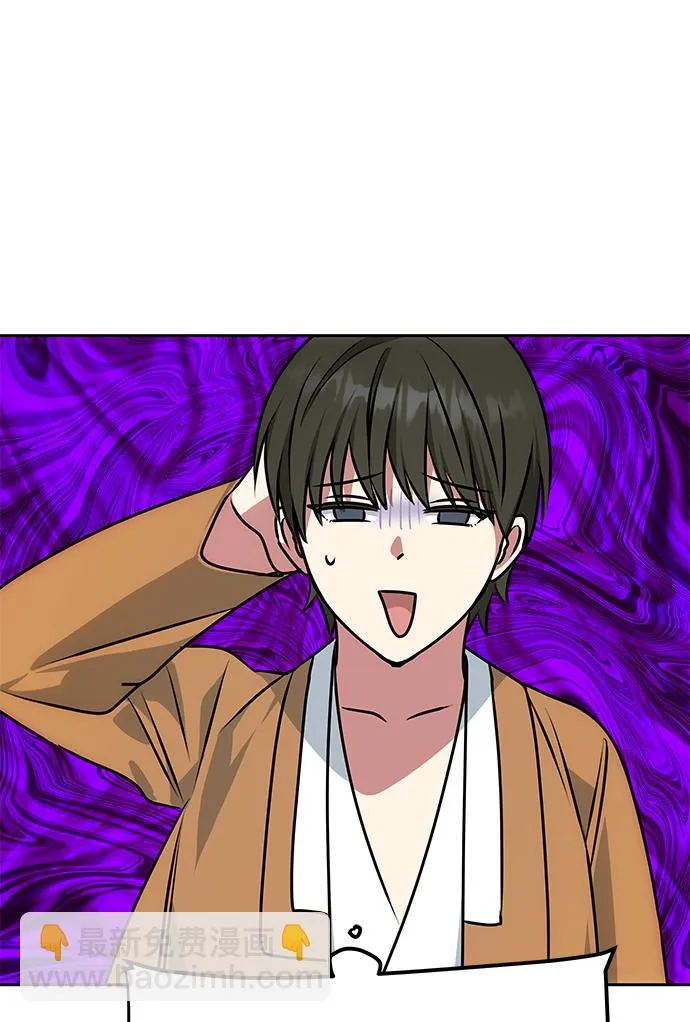[第31话] 李桉的演技 第47页