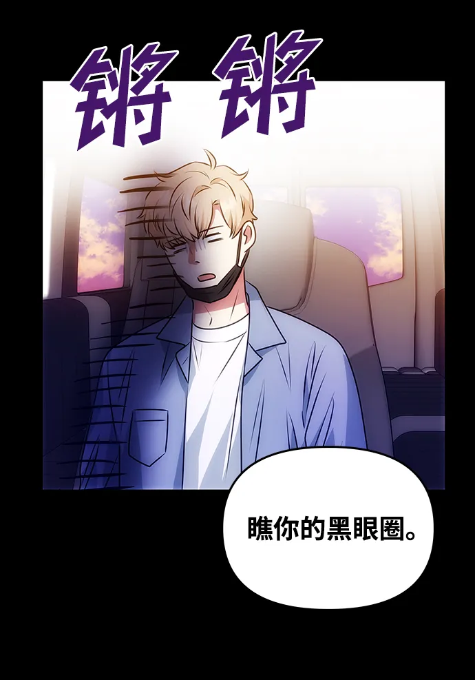[第32话] 李桉与辉 第33页