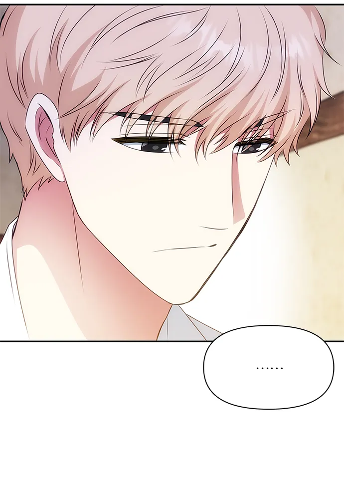 [第33话] 爱？ 第32页