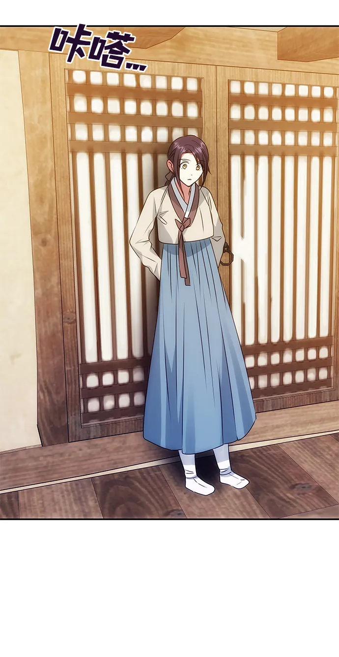 [第34话] 演吻戏 第49页
