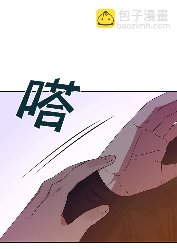 [第34话] 演吻戏 第66页