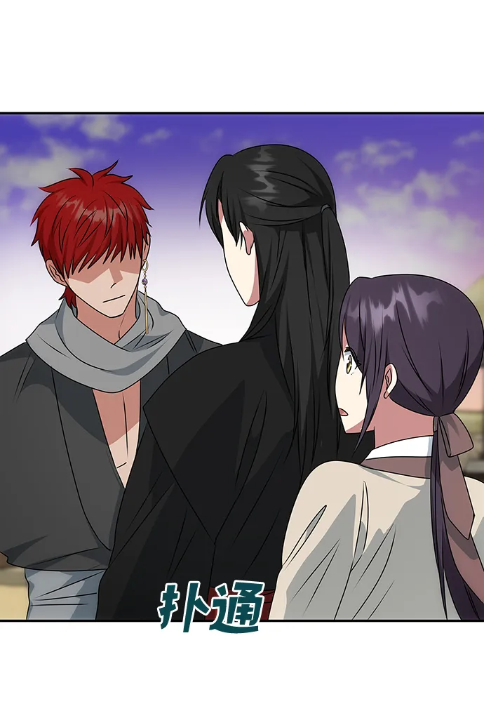 [第35话] 演嫉妒 第2页