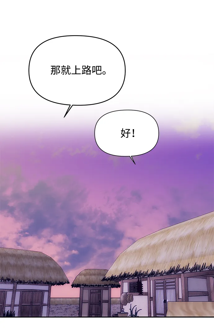 [第35话] 演嫉妒 第40页