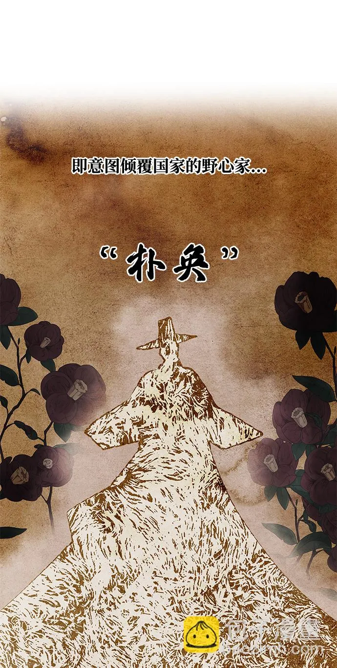 [第35话] 演嫉妒 第46页