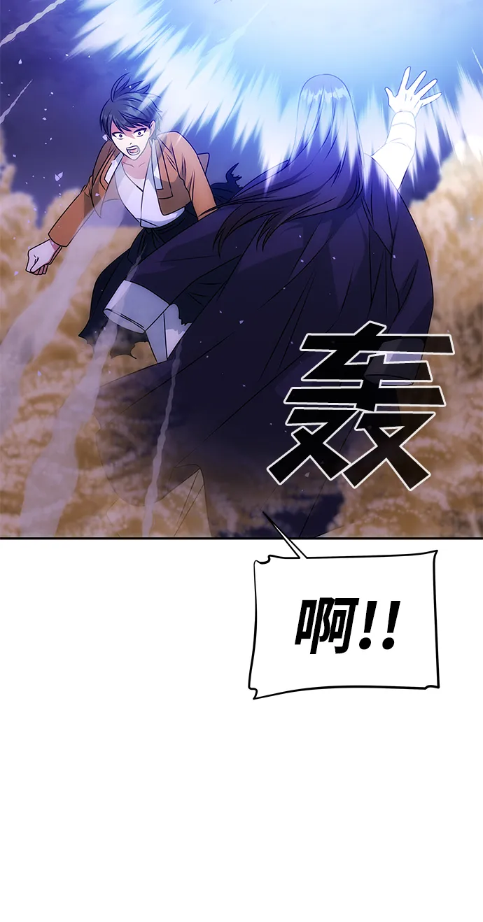 [第35话] 演嫉妒 第65页