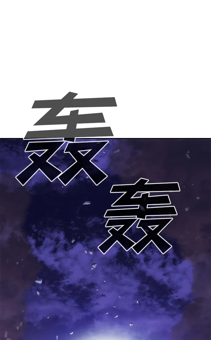 [第36话] 传说中的那个男人 第6页