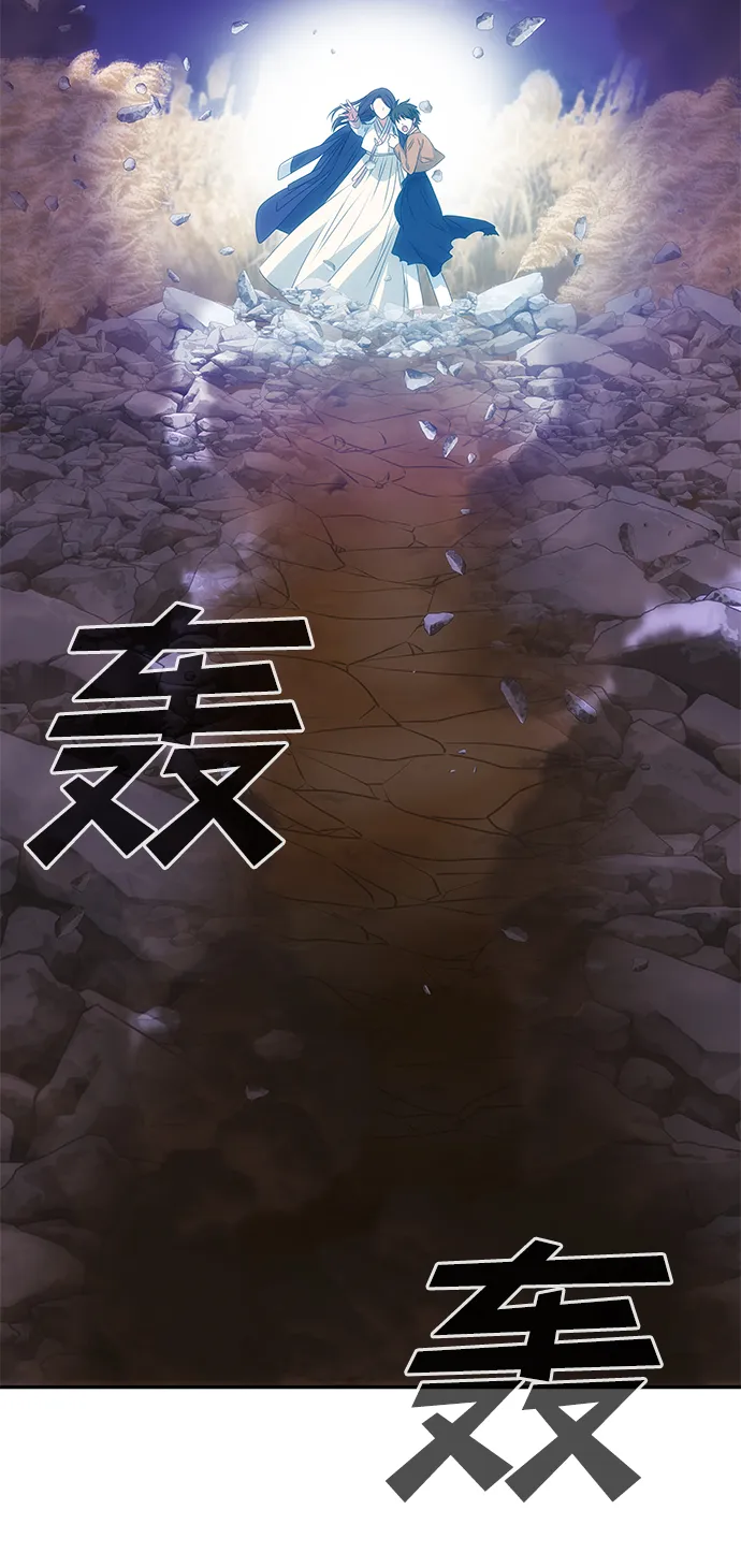 [第36话] 传说中的那个男人 第7页